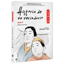 Historia de un vecindario (B/N) - DVD Historia de un vecindario (B/N) - DVD